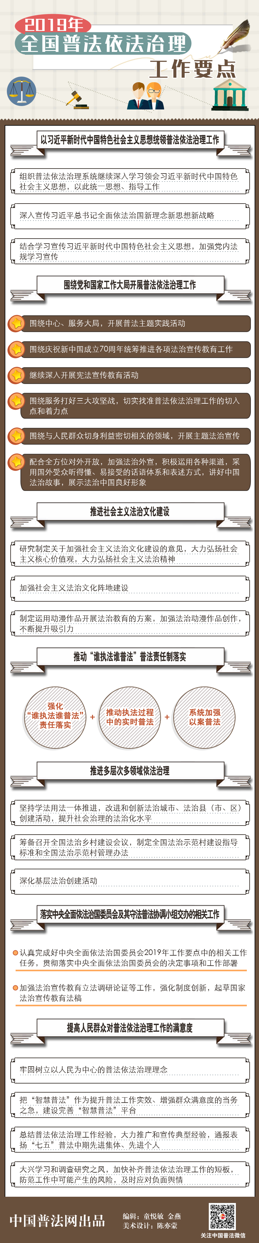 b90045a3-ee91-48fe-83c1-a0f2cb66c6ed6a6e791c-c7ef-49f6-a4da-ac81c8ff0e30.jpg