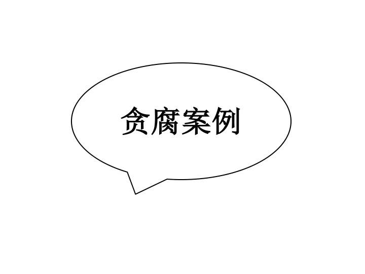 幻灯片02.jpg