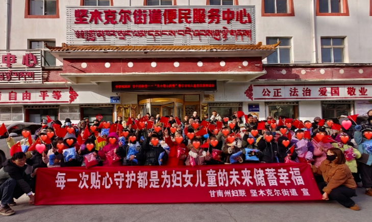 针心针意暖寒冬 民族团结心相连 | “恒爱行动——百万家庭亲情一线牵”爱心毛衣发放活动温情启幕