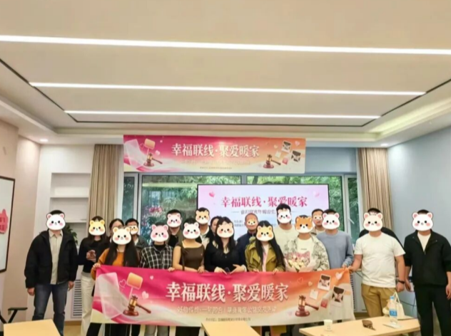 幸福联线聚爱暖家 全省妇联系统上下联动 金秋九月为单身青年幸福“牵线搭桥”