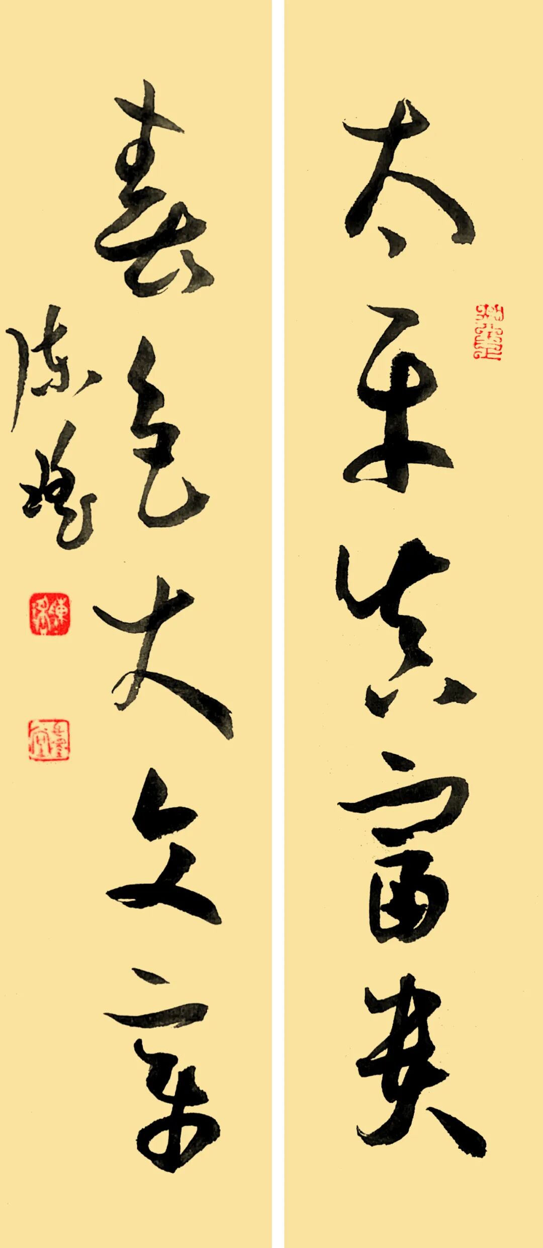 陈瑶《太平真富贵 春色大文章》138×69cm（放前）.jpg