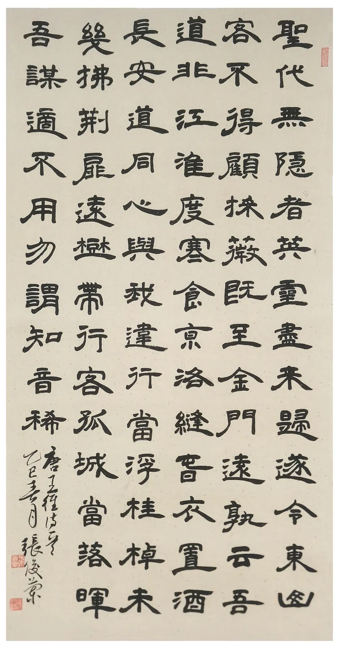 张俊兰《送綦毋潜落第还乡》69×138cm.jpg