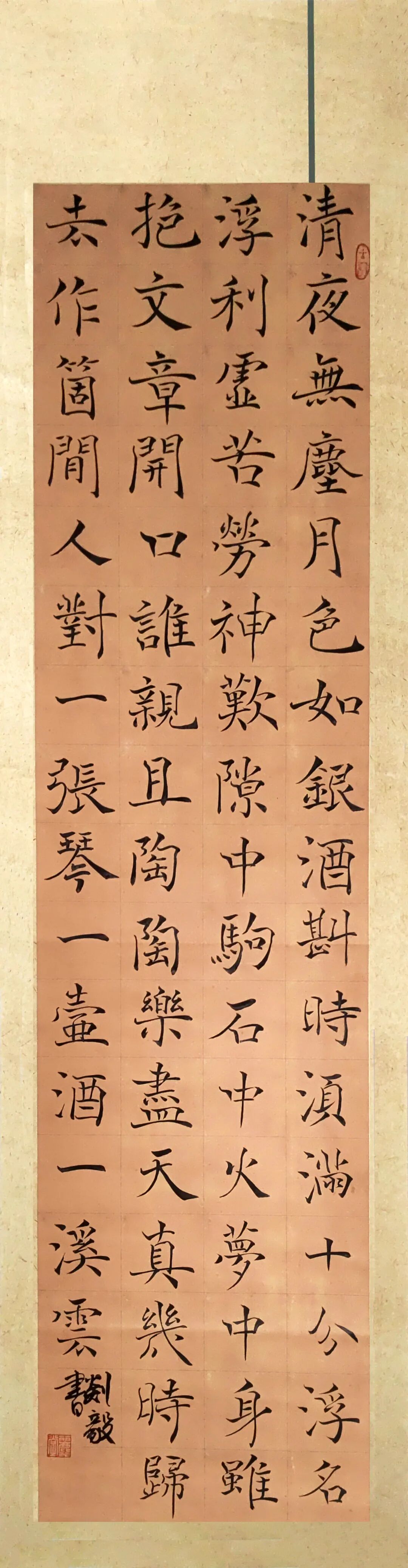 剡毅《行香子·述怀》138×34cm.jpg