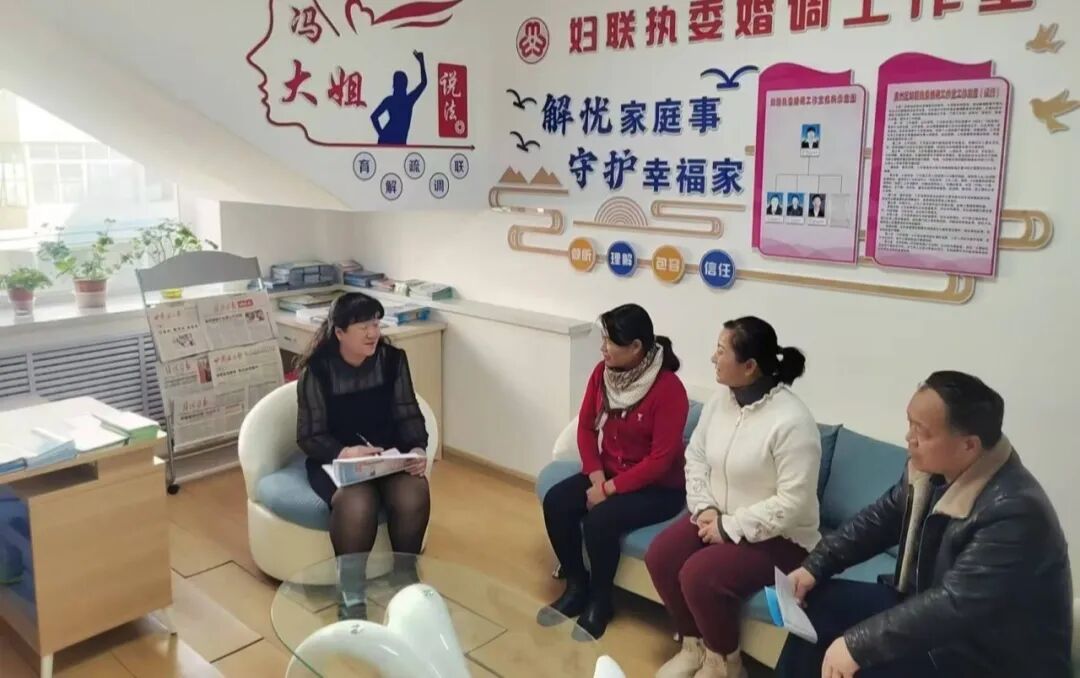妇联执委调解化解矛盾纠纷.jpg