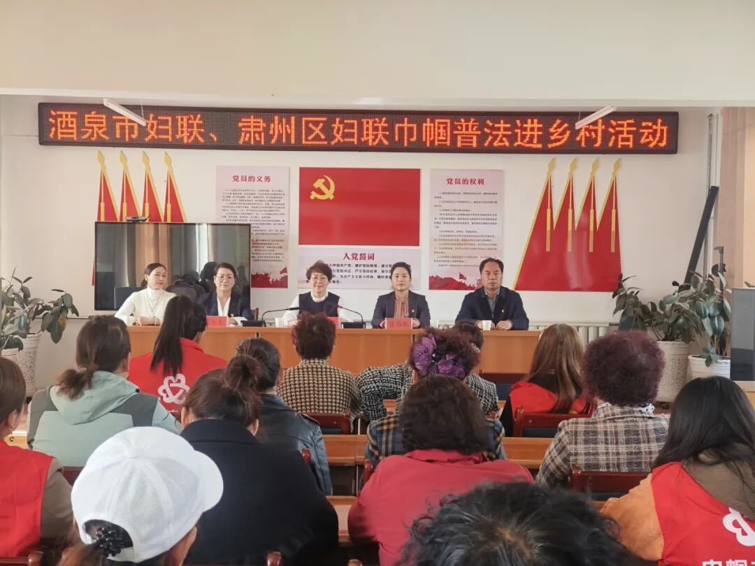 巾帼普法乡村行走进铧尖镇.jpg