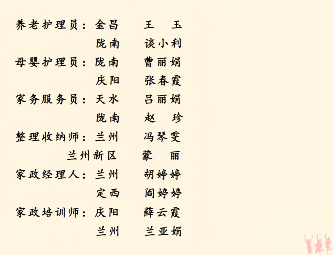 87051fe9-2223-4ec4-a32d-b0446997bc1e.png