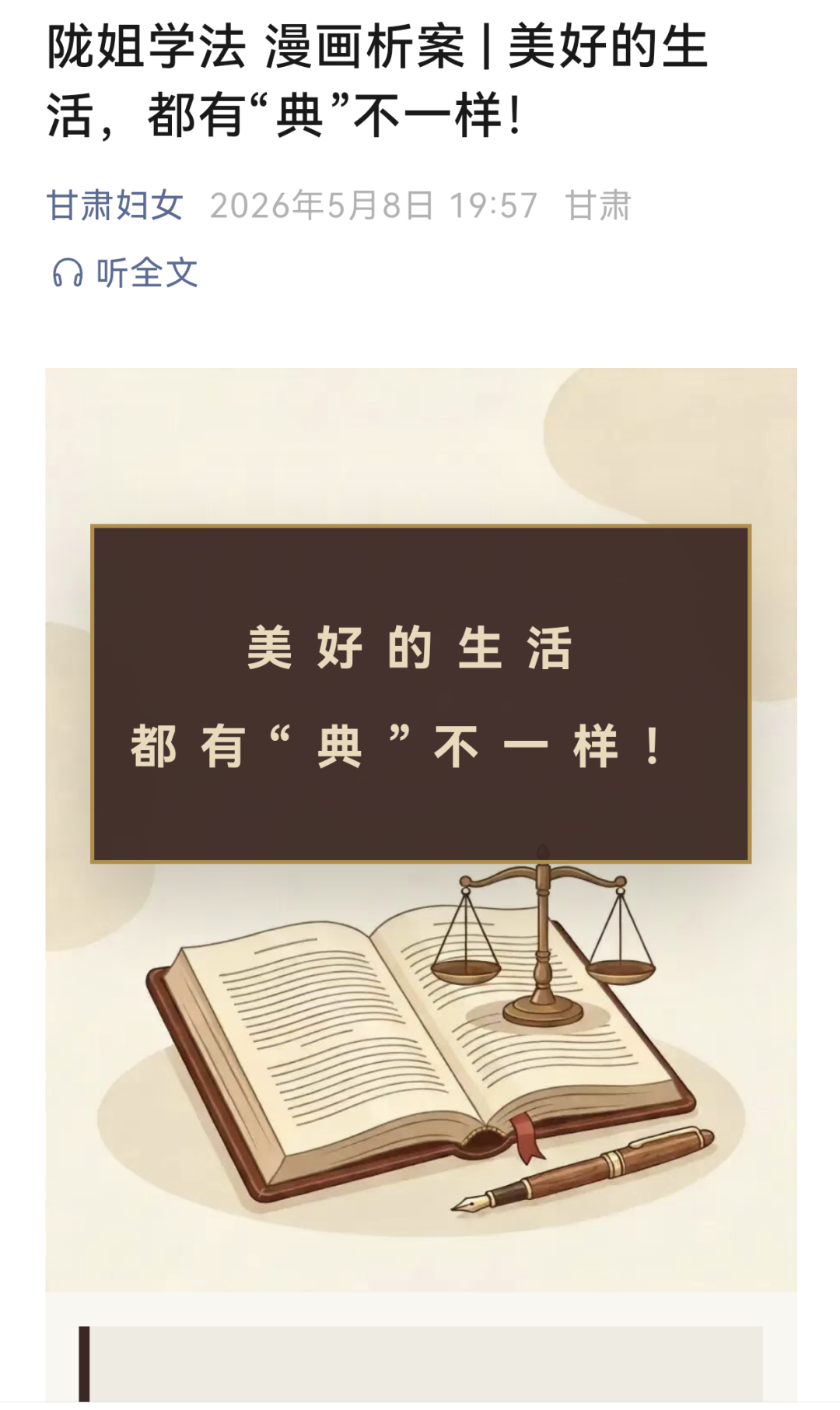 图片 12.png